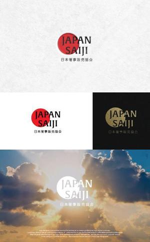 take5-design (take5-design)さんの一般社団法人の協会ロゴデザインを募集します。への提案