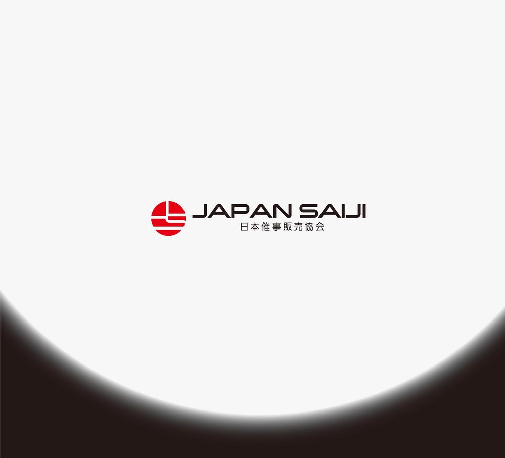 一般社団法人の協会ロゴデザインを募集します。