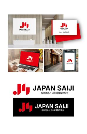 K-J (king_j)さんの一般社団法人の協会ロゴデザインを募集します。への提案