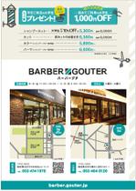 Design miet. (miet)さんの大人の男のヘアサロン『バーバーグテ』の大学生集客用のパンフレットへの提案