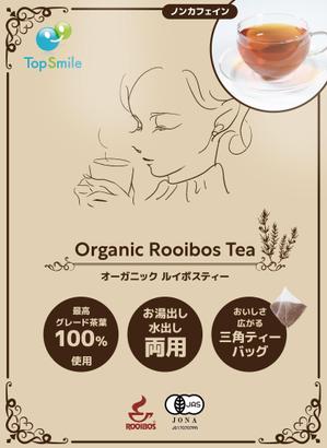 cimadesign (cima-design)さんのルイボスティー商品ラベルシールのデザインへの提案