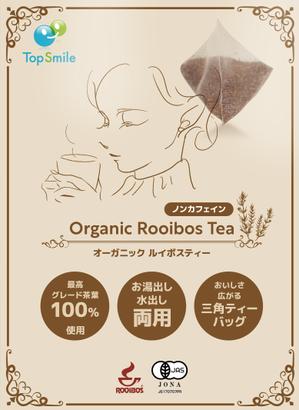 cimadesign (cima-design)さんのルイボスティー商品ラベルシールのデザインへの提案