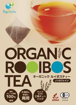 cimadesign (cima-design)さんのルイボスティー商品ラベルシールのデザインへの提案