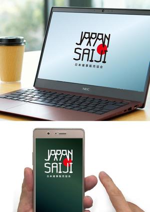 ritie_design (ritie_design)さんの一般社団法人の協会ロゴデザインを募集します。への提案