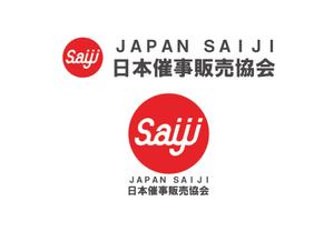 熊本☆洋一 (kumakihiroshi)さんの一般社団法人の協会ロゴデザインを募集します。への提案