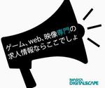 lastOne (vimperatorr)さんの求人情報サイトのバナー制作への提案