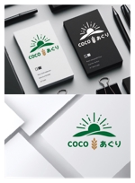 Mothers_Design_ぴよまま (mothers-design_piyomama)さんの株式会社COCOあぐり　ロゴへの提案