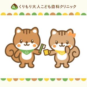 CypherNotes合同会社 (cyphernotes)さんのファミリー向け歯科医院のキャラクターデザイン（りすモチーフ）への提案