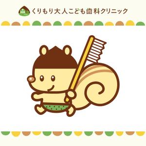 CypherNotes合同会社 (cyphernotes)さんのファミリー向け歯科医院のキャラクターデザイン（りすモチーフ）への提案