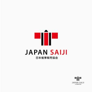 どんぐり (hydr)さんの一般社団法人の協会ロゴデザインを募集します。への提案