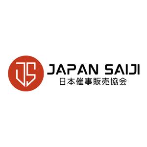 maeshi007 (maeshi007)さんの一般社団法人の協会ロゴデザインを募集します。への提案