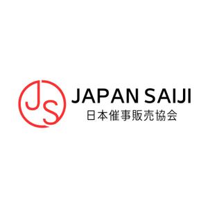 maeshi007 (maeshi007)さんの一般社団法人の協会ロゴデザインを募集します。への提案