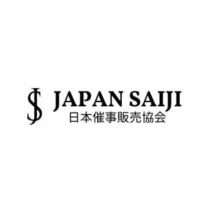 maeshi007 (maeshi007)さんの一般社団法人の協会ロゴデザインを募集します。への提案