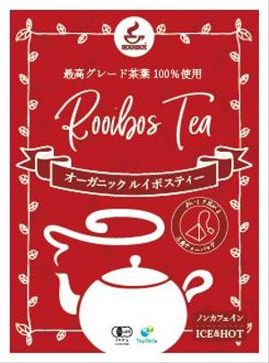 oico (aoybuu)さんのルイボスティー商品ラベルシールのデザインへの提案
