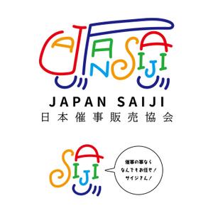 合同会社mouse (mouse-llc)さんの一般社団法人の協会ロゴデザインを募集します。への提案