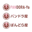 パンドラ屋　PANDORA-Ya 1.jpg