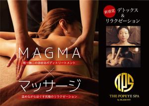TaKa（ティーエー／ケーエー） (TaKa_4942)さんの集客用　SPA　『POPEYE　SPA』のポスティングチラシへの提案
