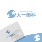 dwork (dwork)さんの新規歯科医院「大一歯科」のロゴへの提案