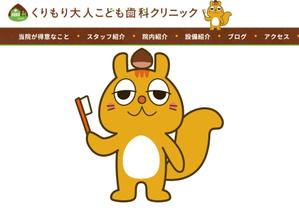 tamatsune (tamatsune)さんのファミリー向け歯科医院のキャラクターデザイン（りすモチーフ）への提案