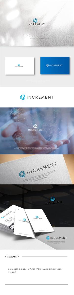 NJONESKYDWS (NJONES)さんの教育と海外留学のための旅行会社「INCREMENT」のカンパニーロゴの作成への提案