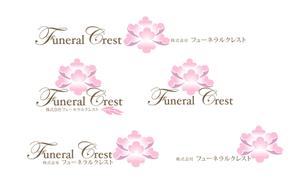 blue_seed_828さんの葬儀会社のロゴ制作への提案