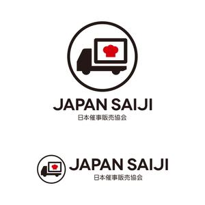 tsujimo (tsujimo)さんの一般社団法人の協会ロゴデザインを募集します。への提案