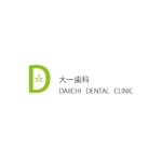 takashi-iiさんの新規歯科医院「大一歯科」のロゴへの提案