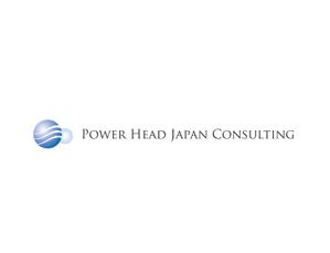 yoda-xxxさんの「Power Head Japan Consulting」のロゴ作成への提案