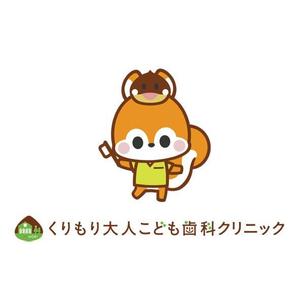 さとうけいこ (satokeiko)さんのファミリー向け歯科医院のキャラクターデザイン（りすモチーフ）への提案