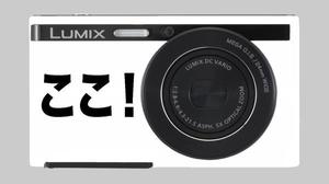 buluuさんのパナソニックのデジタルカメラ「LUMIX」の外装デザインを募集への提案
