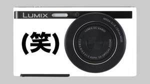 buluuさんのパナソニックのデジタルカメラ「LUMIX」の外装デザインを募集への提案
