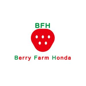 amippo (amippo)さんのいちご農家のロゴ作成依頼への提案