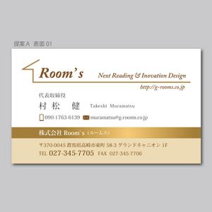 elimsenii design (house_1122)さんの不動産会社の名刺制作への提案