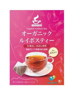北澤勝司 (maido_oo_kini)さんのルイボスティー商品ラベルシールのデザインへの提案