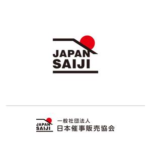 suz_graphic (suz_graphic)さんの一般社団法人の協会ロゴデザインを募集します。への提案