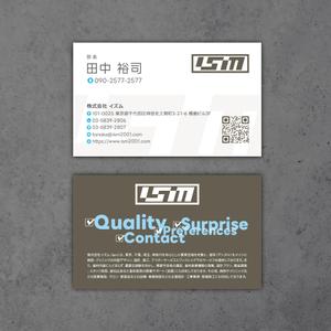 スミコゲ (sumikoge007)さんの商業施設の設計・施工会社の名刺作成への提案