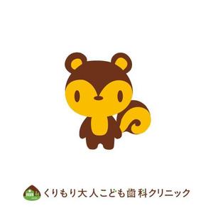 marukei (marukei)さんのファミリー向け歯科医院のキャラクターデザイン（りすモチーフ）への提案