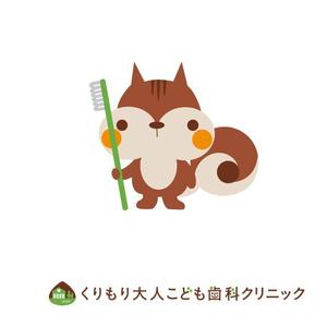 marukei (marukei)さんのファミリー向け歯科医院のキャラクターデザイン（りすモチーフ）への提案