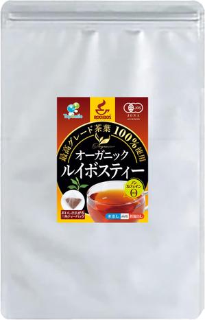 SI-design (lanpee)さんのルイボスティー商品ラベルシールのデザインへの提案