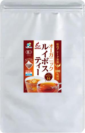 SI-design (lanpee)さんのルイボスティー商品ラベルシールのデザインへの提案