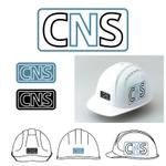 getabo7さんの株式会社CNS 作業用ヘルメットのロゴへの提案