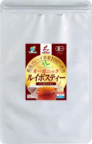 SI-design (lanpee)さんのルイボスティー商品ラベルシールのデザインへの提案