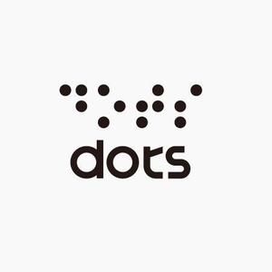 siraph (siraph)さんの「インテリジェンスの新サービス 『DOTS/Dots/dots』」のロゴ作成への提案