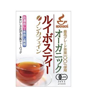 futaoA (futaoA)さんのルイボスティー商品ラベルシールのデザインへの提案