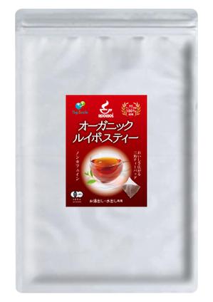 design_studio_be (design_studio_be)さんのルイボスティー商品ラベルシールのデザインへの提案