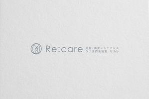 ALTAGRAPH (ALTAGRAPH)さんの美髪・頭皮メンテナンス・ケア専門美容室　Re:care (リカレ)　のシンボルマーク&ロゴへの提案
