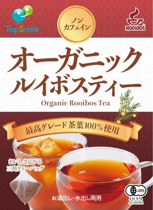 nkj (nkjhrs)さんのルイボスティー商品ラベルシールのデザインへの提案