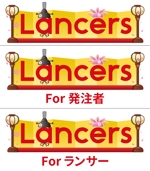トヤ画伯 (toya_gahaku)さんの【レギュラーランク限定】「ランサーズ」ロゴジャック企画 3月編！あなたのデザインでロゴをアレンジ！への提案