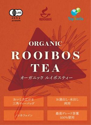 オオグチアサコ (Nyctosaurus)さんのルイボスティー商品ラベルシールのデザインへの提案