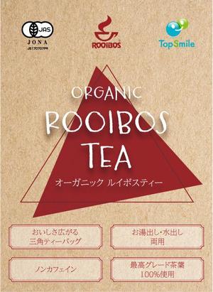 オオグチアサコ (Nyctosaurus)さんのルイボスティー商品ラベルシールのデザインへの提案